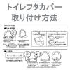 「【アウトレット】ファミーユ ロングトイレマット+フタカバー 2点セット ブラウン 1パック2セット（トイレマット2枚、フタカバー2枚）」の商品サムネイル画像7枚目