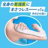 「ビオレ ザボディ泡 ピュアリーサボン ボディソープ 詰替特大 1410ml 花王 泡タイプ」の商品サムネイル画像3枚目