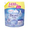 「ビオレ ザボディ泡 ピュアリーサボン ボディソープ 詰替特大 1410ml 2個 花王 泡タイプ」の商品サムネイル画像2枚目