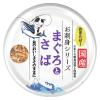 「たまの伝説 お刺身シリーズ まぐろとさば 国産 70g 12缶 三洋食品 キャットフード 猫 ウェット 缶詰」の商品サムネイル画像2枚目