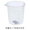 「計量カップ付【LOHACO限定セット】ファーファ フリー＆ フリーアンド 超コン液体洗剤 無香料 詰め替え 1500g 2個」の商品サムネイル画像10枚目