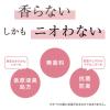 「計量カップ付【LOHACO限定セット】ファーファ フリー＆ フリーアンド 柔軟剤無香料 詰め替え 1500ml 2個 柔軟剤 NSファーファ・ジャパン」の商品サムネイル画像2枚目