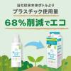 「計量カップ付【LOHACO限定セット】ファーファ フリー＆ フリーアンド 柔軟剤無香料 詰め替え 1500ml 2個 柔軟剤 NSファーファ・ジャパン」の商品サムネイル画像3枚目