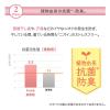 「計量カップ付【LOHACO限定セット】ファーファ フリー＆ フリーアンド 柔軟剤無香料 詰め替え 1500ml 2個 柔軟剤 NSファーファ・ジャパン」の商品サムネイル画像6枚目