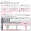 「計量カップ付【LOHACO限定セット】ファーファ フリー＆ フリーアンド 柔軟剤無香料 詰め替え 1500ml 2個 柔軟剤 NSファーファ・ジャパン」の商品サムネイル画像9枚目