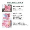 「Style（スタイル） Natural ピンク YS-BE-05A MTG」の商品サムネイル画像8枚目