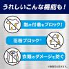 「ハミング 消臭実感 Wパワー スプラッシュシトラスの香り 特大 詰め替え 1520ml 1個 柔軟剤 花王」の商品サムネイル画像6枚目