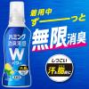 「ハミング 消臭実感 Wパワー ハーバルデオサボンの香り 本体 510ml 1個 柔軟剤 花王」の商品サムネイル画像2枚目