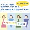 「【数量限定】ビオレ UV アクアリッチ ライトアップエッセンス 大容量 105g SPF50+・PA++++　2個」の商品サムネイル画像7枚目