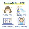 「【数量限定】ビオレ UV アクアリッチ ライトアップエッセンス 大容量 105g SPF50+・PA++++　2個」の商品サムネイル画像8枚目
