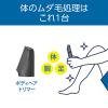 「小泉成器 USB充電ボディヘアトリマー KMC-0741/H 1台」の商品サムネイル画像4枚目