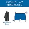 「小泉成器 USB充電ボディヘアトリマー KMC-0741/H 1台」の商品サムネイル画像5枚目