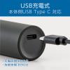「小泉成器 USB充電ボディヘアトリマー KMC-0741/H 1台」の商品サムネイル画像6枚目