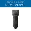 小泉成器 レッグヘアトリマー KMC-0631/H 1台