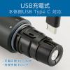 「小泉成器 USB充電グルーミングキット KMC-0751/H 1台」の商品サムネイル画像7枚目