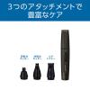 「小泉成器 ヒゲ＆ノーズケア KMC-0641/H 1台」の商品サムネイル画像3枚目