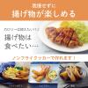 「【アウトレット】小泉成器 ノンフライクッカー KNF-0700/W 1台」の商品サムネイル画像3枚目