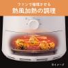 「【アウトレット】小泉成器 ノンフライクッカー KNF-0700/W 1台」の商品サムネイル画像4枚目