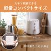 「【アウトレット】小泉成器 ノンフライクッカー KNF-0700/W 1台」の商品サムネイル画像6枚目