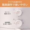 「【アウトレット】小泉成器 ノンフライクッカー KNF-0700/W 1台」の商品サムネイル画像7枚目
