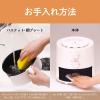 「【アウトレット】小泉成器 ノンフライクッカー KNF-0700/W 1台」の商品サムネイル画像9枚目