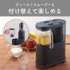 「【アウトレット】小泉成器 2WAYコーヒー＆ミキサー KKM-1002/K 1台」の商品サムネイル画像9枚目