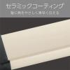 「ヴィダルサスーン スチーム2WAYアイロン VSI-3255/KJ 1台」の商品サムネイル画像7枚目