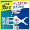 「バスマジックリン エアジェット 除菌EX ハーバルクリア 本体 400ml + 詰め替え 超特大 1100ml セット 花王」の商品サムネイル画像6枚目