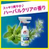 「バスマジックリン エアジェット 除菌EX ハーバルクリア 本体 400ml + 詰め替え 超特大 1100ml セット 花王」の商品サムネイル画像8枚目