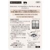 「【数量限定】ヴィセ（Visee） リシェ パノラマデザイン アイパレット BE-8 ピンクベージュ コーセー」の商品サムネイル画像4枚目