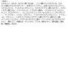 「【数量限定】ヴィセ（Visee） リシェ パノラマデザイン アイパレット BE-8 ピンクベージュ コーセー」の商品サムネイル画像5枚目