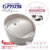 「ピュアクリスタル ミューティー 猫用 給水器 ムーングレー 950ml ジェックス」の商品サムネイル画像2枚目