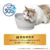 「ピュアクリスタル ミューティー 猫用 給水器 ムーングレー 950ml ジェックス」の商品サムネイル画像4枚目