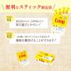 「森永乳業 クリープ スティック 1袋（15本入）クリーミーパウダー コーヒーミルク スティックタイプ」の商品サムネイル画像9枚目