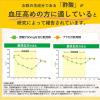 「トクホ・特保 ミツカン マインズ 毎飲酢 りんご酢ドリンク 1000ml 1セット（3本） 飲むお酢 お酢ドリンク ストレート飲料」の商品サムネイル画像3枚目