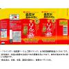 「トクホ・特保 ミツカン マインズ 毎飲酢 りんご酢ドリンク 1000ml 1セット（3本） 飲むお酢 お酢ドリンク ストレート飲料」の商品サムネイル画像8枚目
