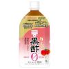 「機能性表示食品 ミツカン りんご黒酢 カロリーゼロ 1000ml 1セット（3本） 飲むお酢 お酢ドリンク リンゴ酢」の商品サムネイル画像2枚目
