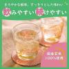 「機能性表示食品 ミツカン りんご黒酢 カロリーゼロ 1000ml 1セット（3本） 飲むお酢 お酢ドリンク リンゴ酢」の商品サムネイル画像5枚目