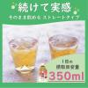 「機能性表示食品 ミツカン りんご黒酢 カロリーゼロ 1000ml 1セット（3本） 飲むお酢 お酢ドリンク リンゴ酢」の商品サムネイル画像6枚目