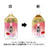 「機能性表示食品 ミツカン りんご黒酢 カロリーゼロ 1000ml 1セット（3本） 飲むお酢 お酢ドリンク リンゴ酢」の商品サムネイル画像9枚目