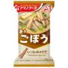 「アマノフーズ いつものおみそ汁 ごぼう 1箱（10食入） アサヒグループ食品」の商品サムネイル画像2枚目