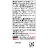 「アマノフーズ いつものおみそ汁贅沢 しじみ（赤だし） 1箱（10食入） アサヒグループ食品」の商品サムネイル画像3枚目