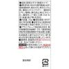 「アマノフーズ いつものおみそ汁贅沢 海苔 1箱（10食入） アサヒグループ食品」の商品サムネイル画像3枚目