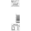 「アマノフーズ いつものおみそ汁贅沢 豚汁 1箱（10食入） アサヒグループ食品」の商品サムネイル画像4枚目