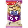 「アマノフーズ 減塩いつものおみそ汁 なす 1セット（20食:10食入×2箱） アサヒグループ食品」の商品サムネイル画像2枚目