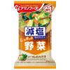「アマノフーズ 減塩いつものおみそ汁 野菜 1セット（20食:10食入×2箱） アサヒグループ食品」の商品サムネイル画像2枚目
