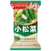 「アマノフーズ いつものおみそ汁 小松菜 1セット（20食:10食入×2箱） アサヒグループ食品」の商品サムネイル画像2枚目