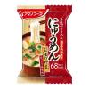 「アマノフーズ にゅうめん 五種の野菜 1セット（8食:4食入×2箱） アサヒグループ食品」の商品サムネイル画像2枚目