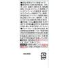 「アマノフーズ いつものおみそ汁贅沢 とうふ 1セット（20食:10食入×2箱） アサヒグループ食品」の商品サムネイル画像3枚目