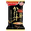 「アサヒグループ食品 アマノフーズ いつものおみそ汁贅沢 かに汁 327214 1セット(20食:10食入×2箱)」の商品サムネイル画像2枚目